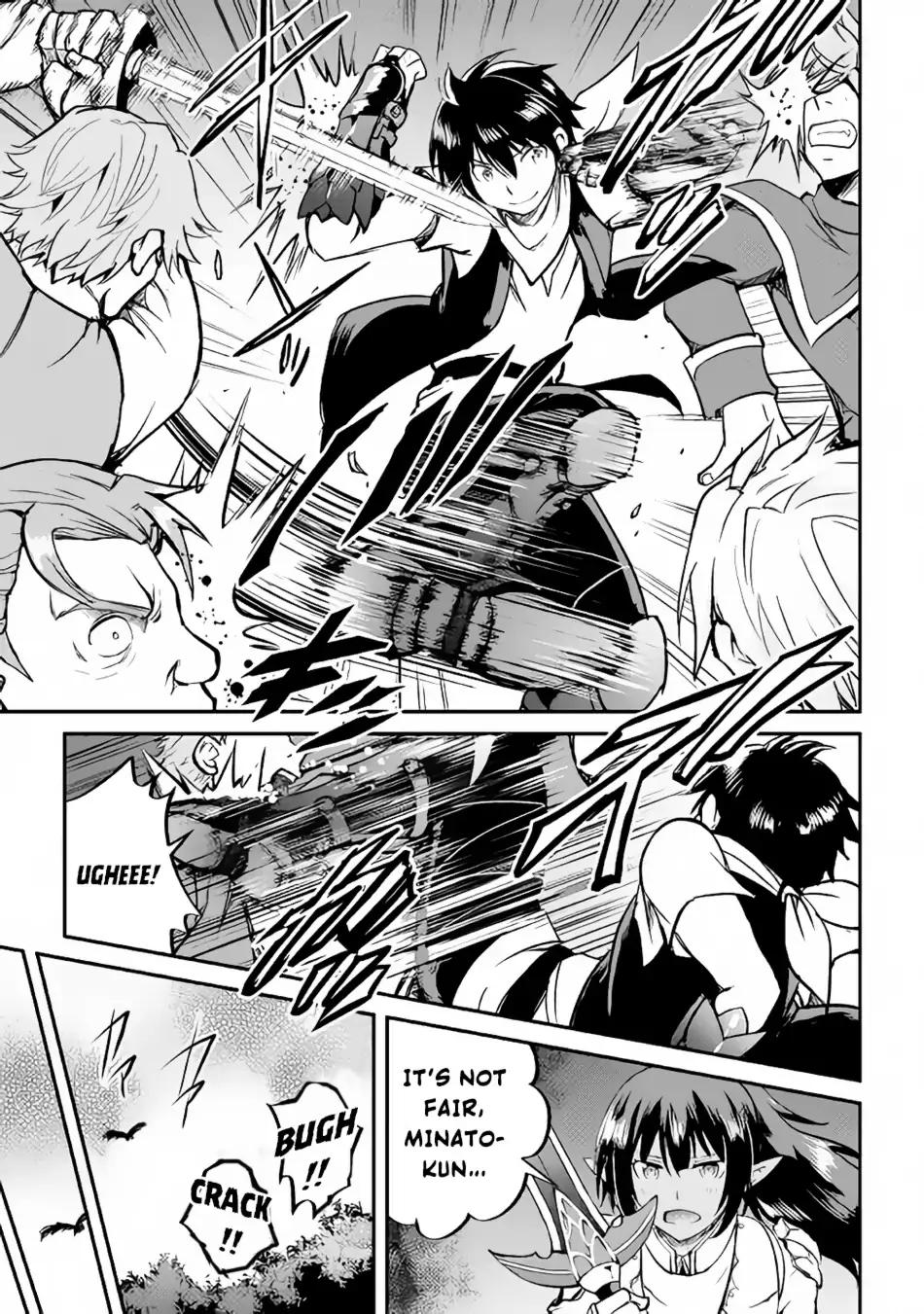 Maken no Daydreamer chapter 27 page 24