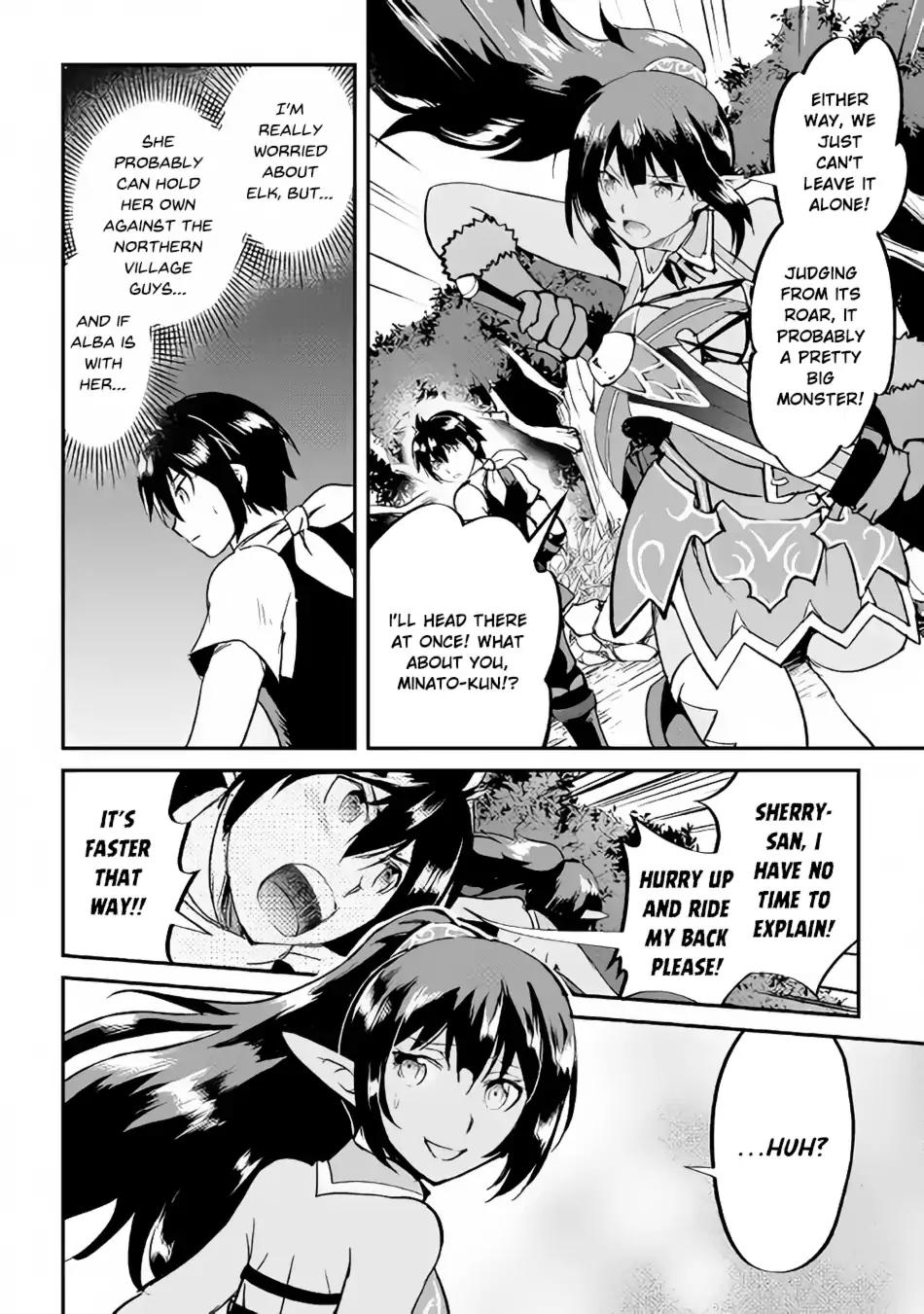 Maken no Daydreamer chapter 27 page 29