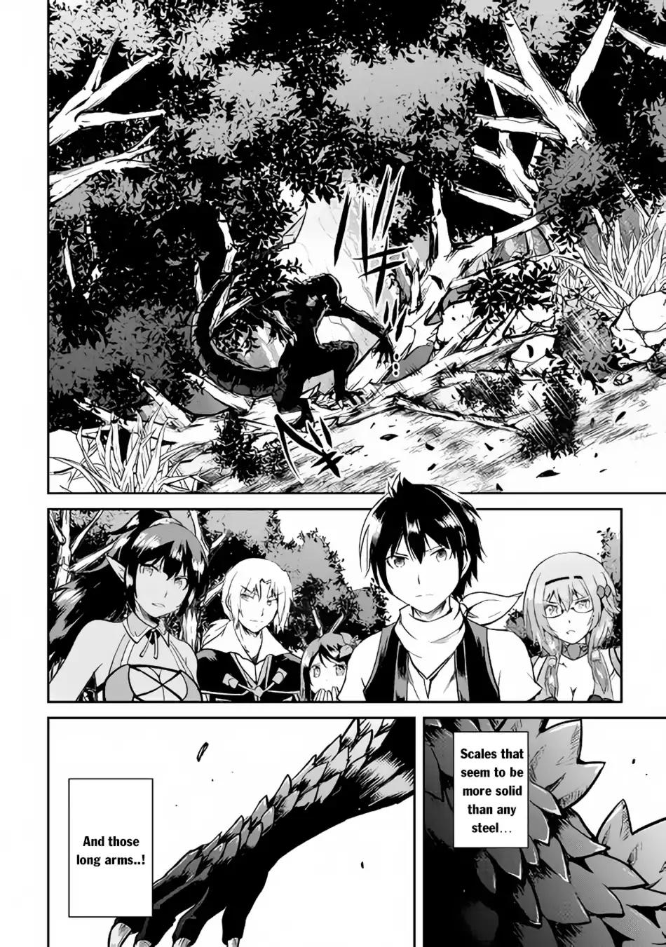 Maken no Daydreamer chapter 28 page 14