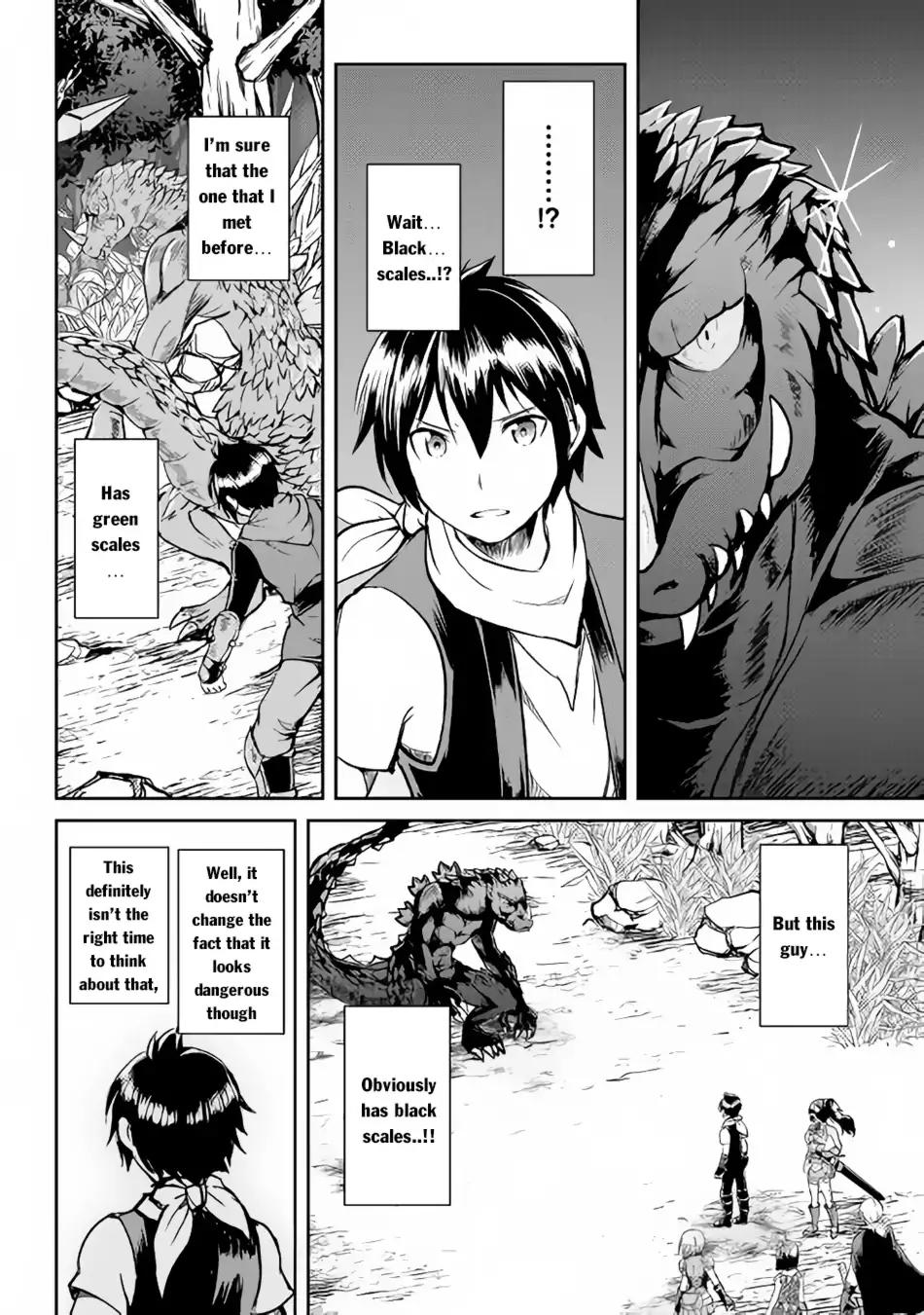 Maken no Daydreamer chapter 28 page 16