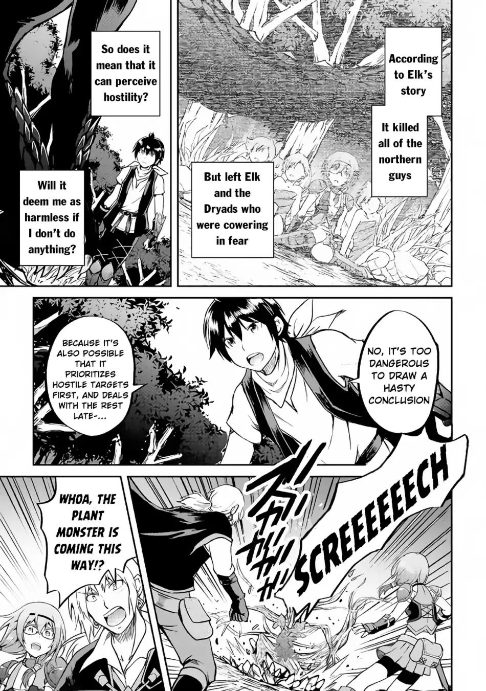 Maken no Daydreamer chapter 28 page 25