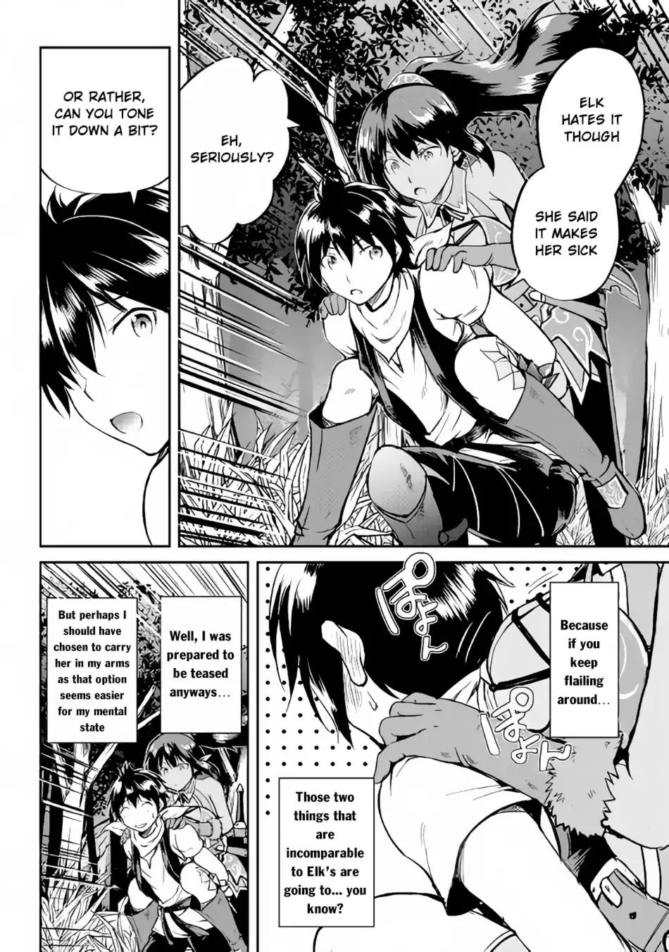 Maken no Daydreamer chapter 28 page 3