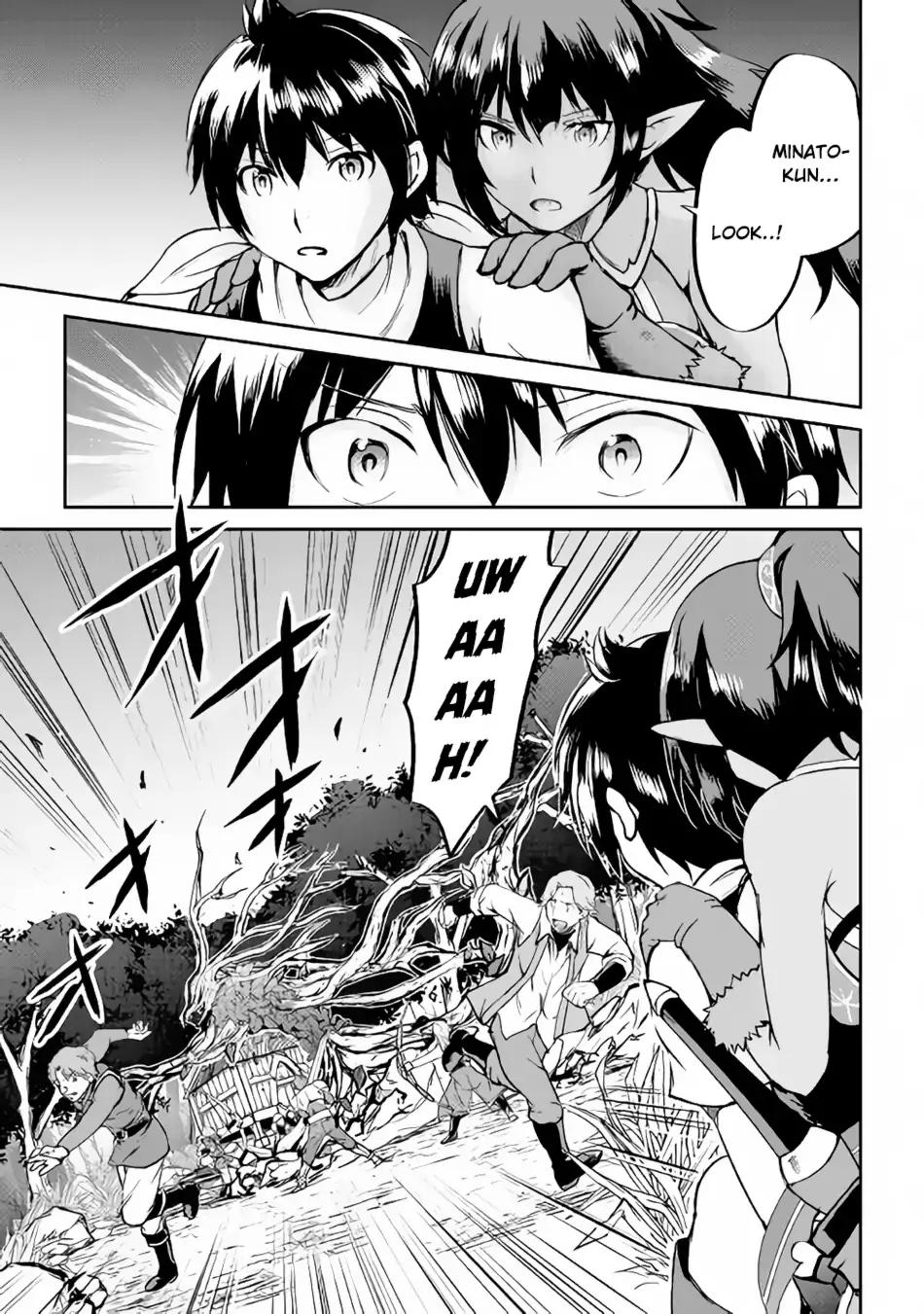 Maken no Daydreamer chapter 28 page 4