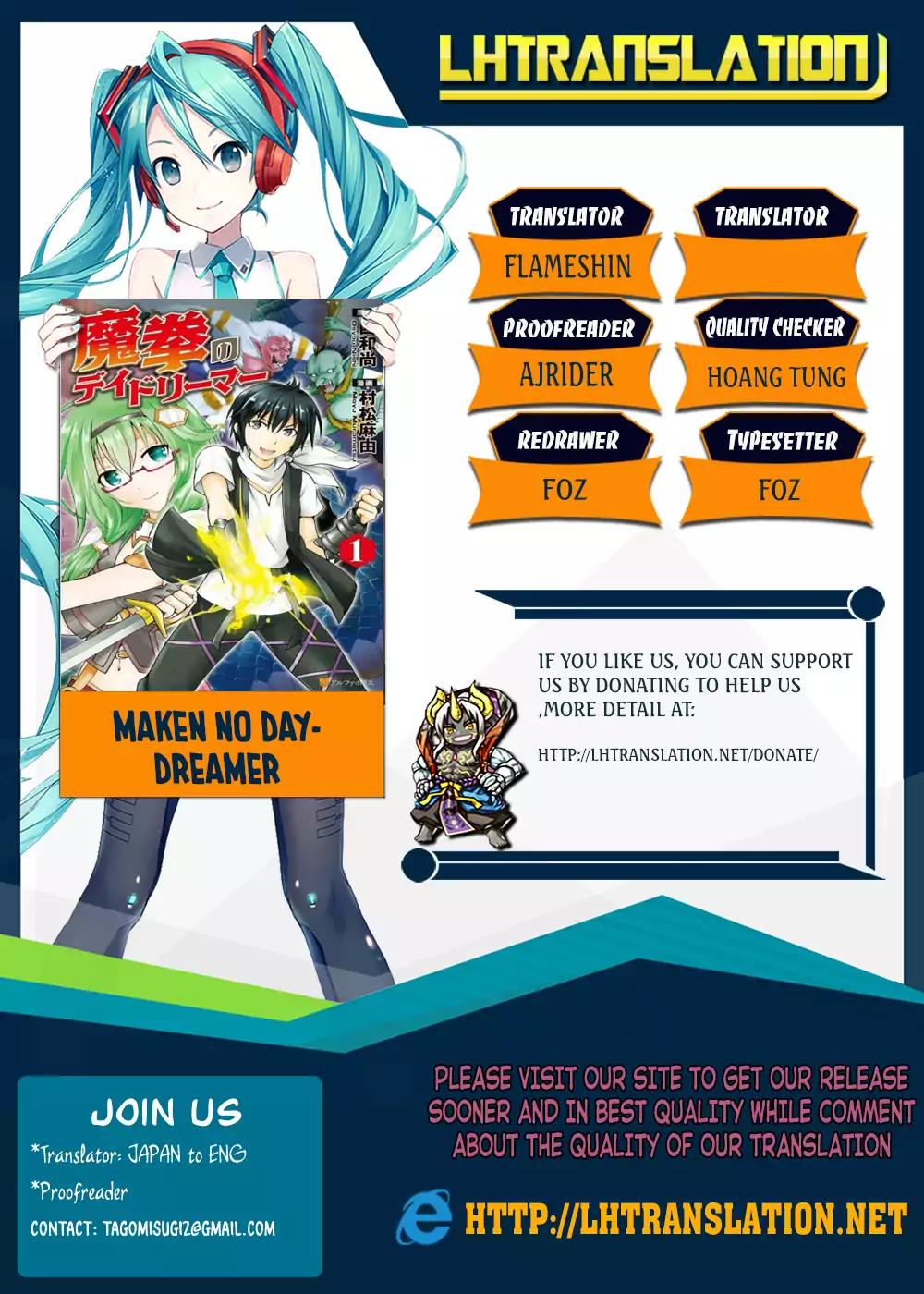 Maken no Daydreamer chapter 29 page 1