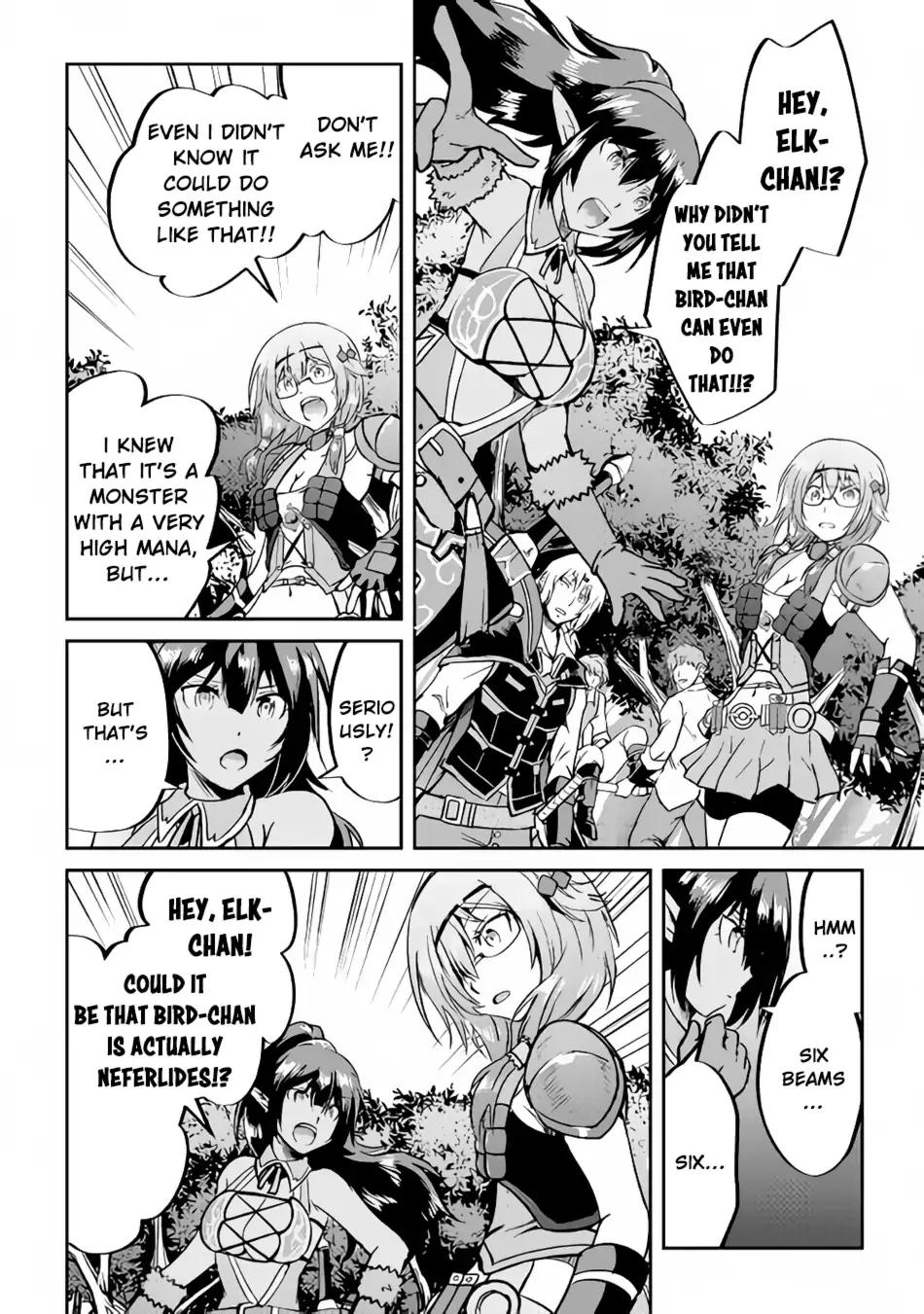 Maken no Daydreamer chapter 29 page 14