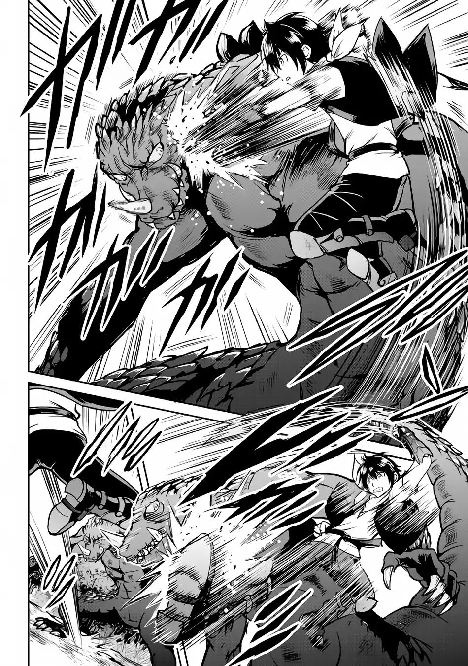 Maken no Daydreamer chapter 29 page 18