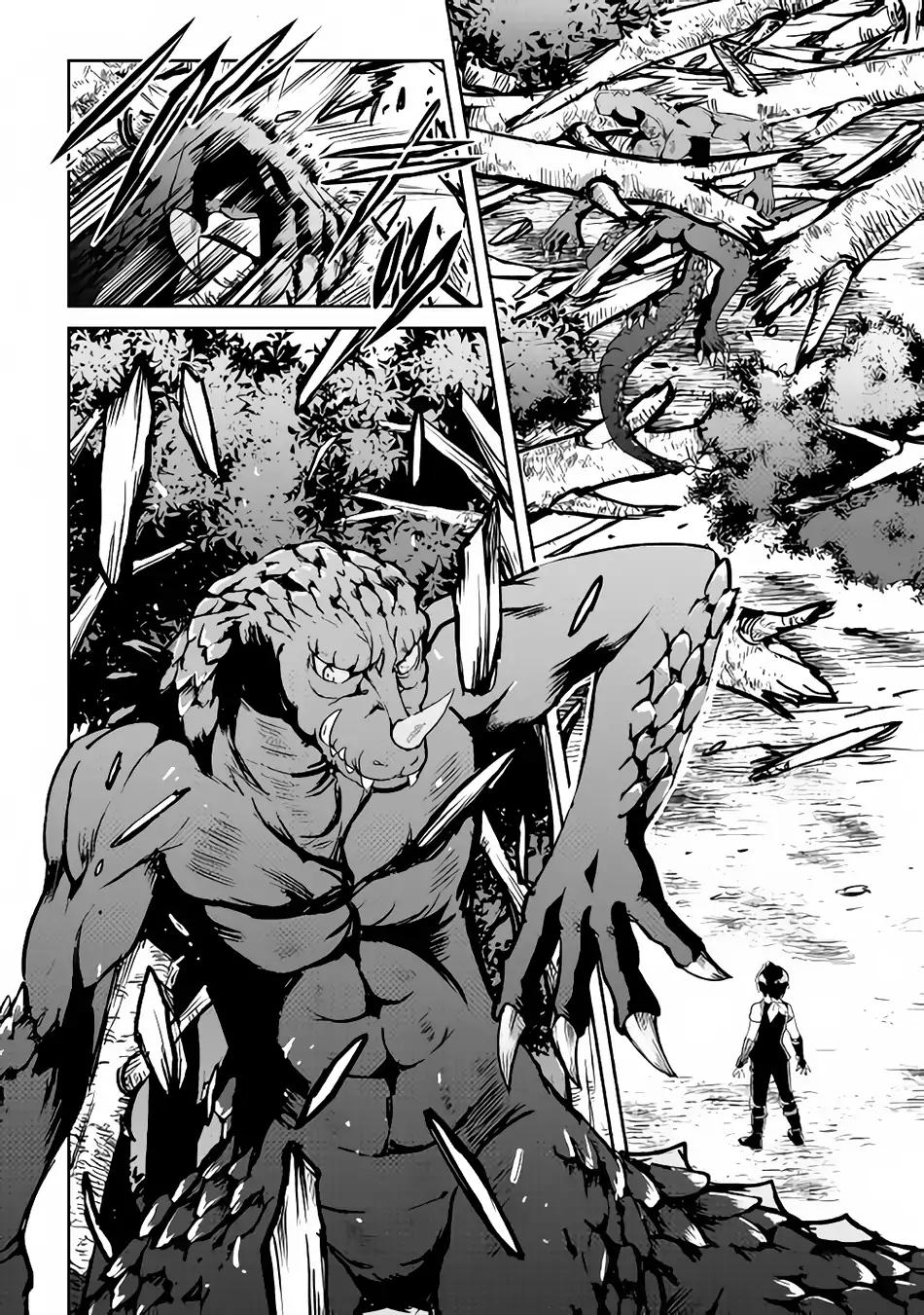 Maken no Daydreamer chapter 29 page 23