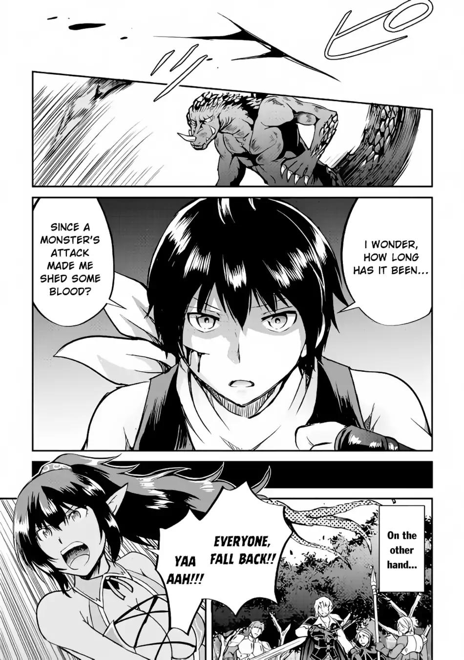 Maken no Daydreamer chapter 29 page 6