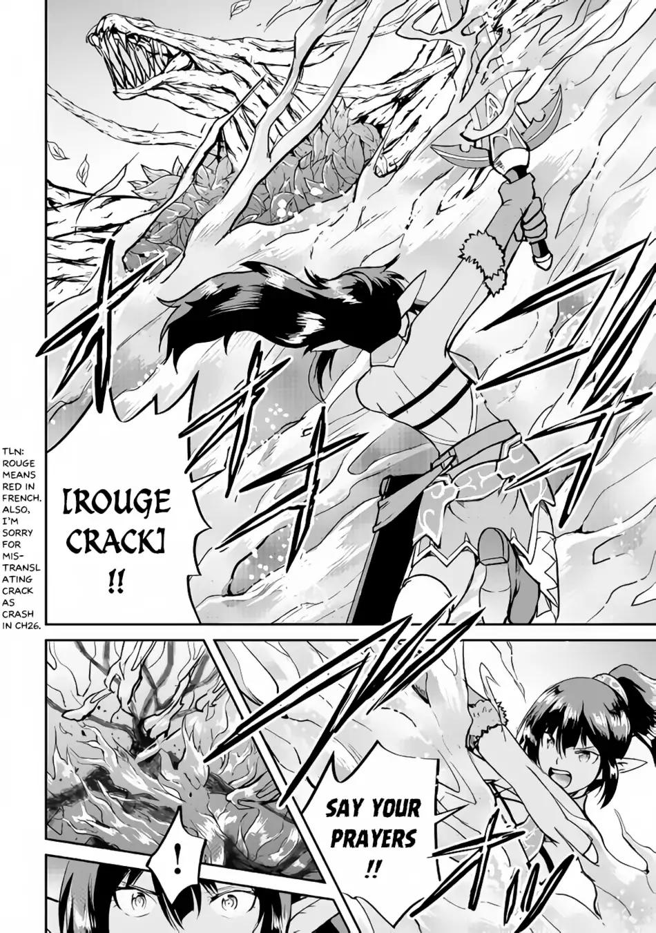 Maken no Daydreamer chapter 29 page 7