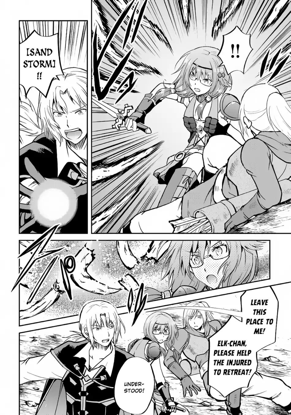 Maken no Daydreamer chapter 29 page 9