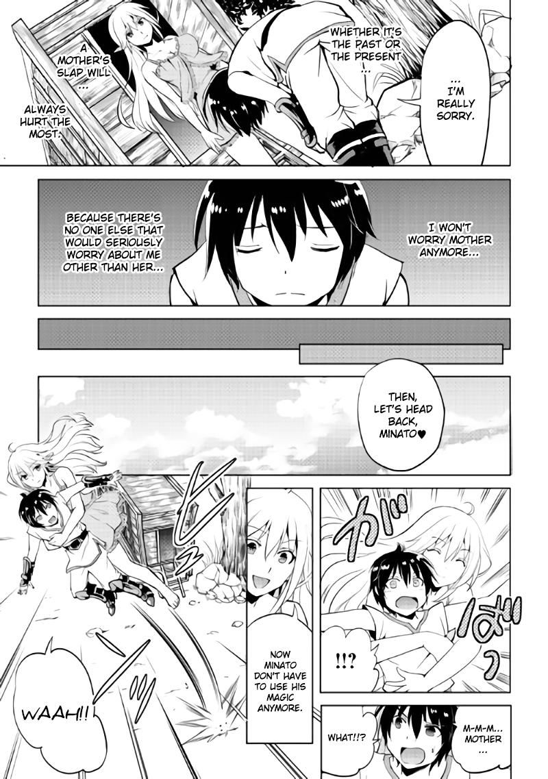 Maken no Daydreamer chapter 3 page 11