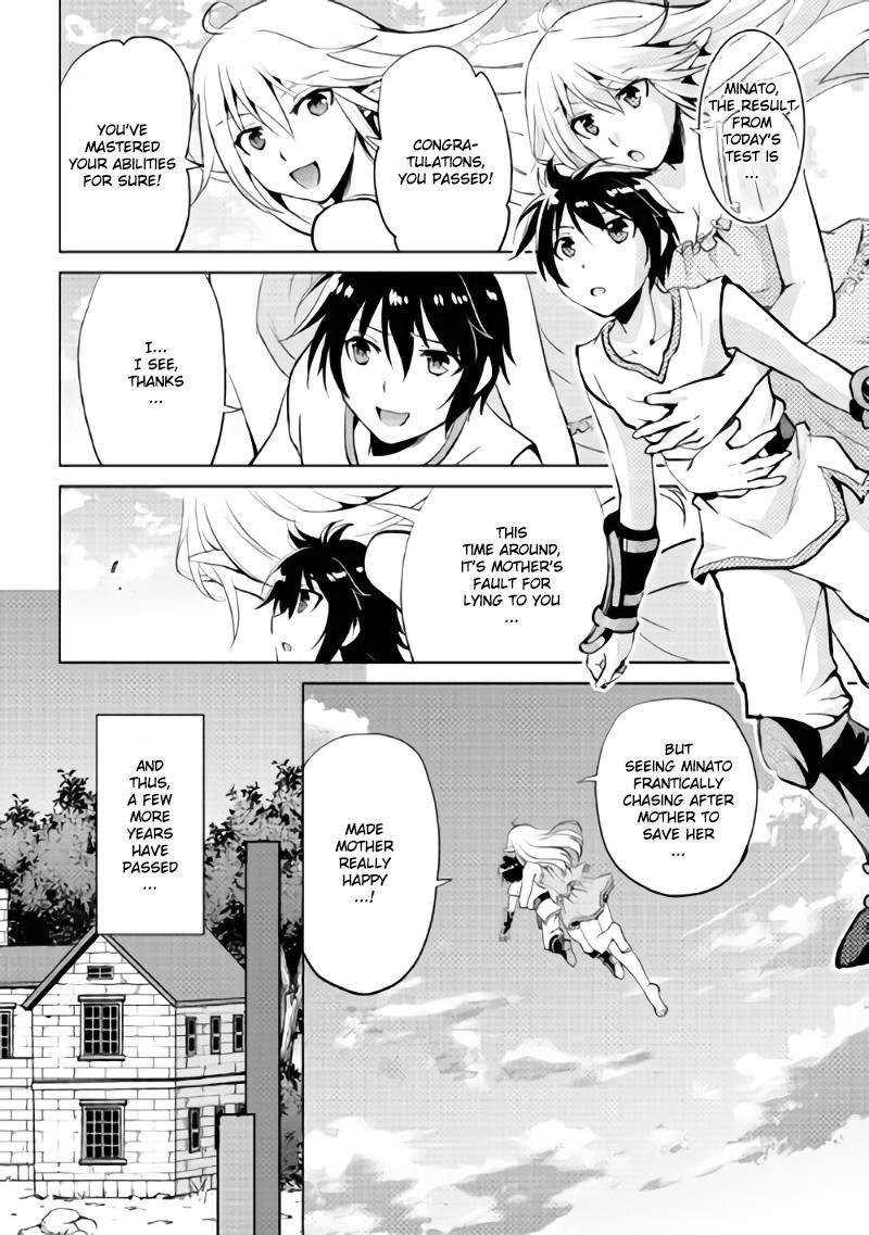 Maken no Daydreamer chapter 3 page 12