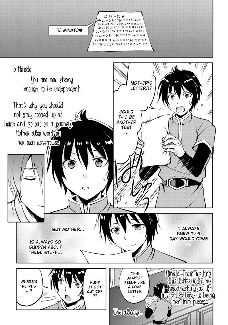 Maken no Daydreamer chapter 3 page 15