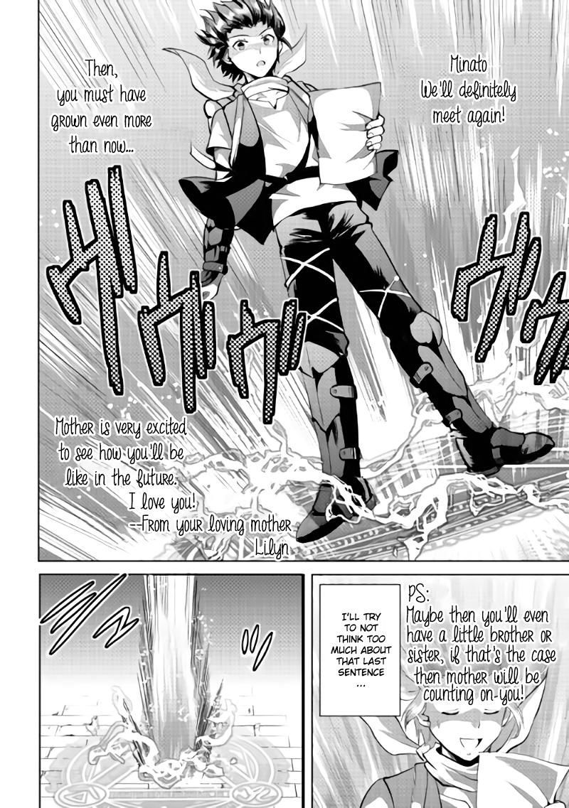 Maken no Daydreamer chapter 3 page 20