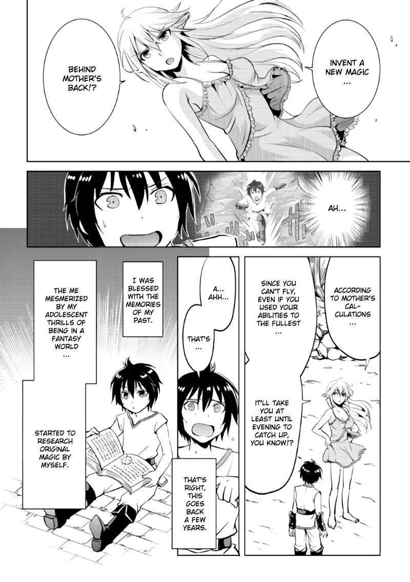 Maken no Daydreamer chapter 3 page 4