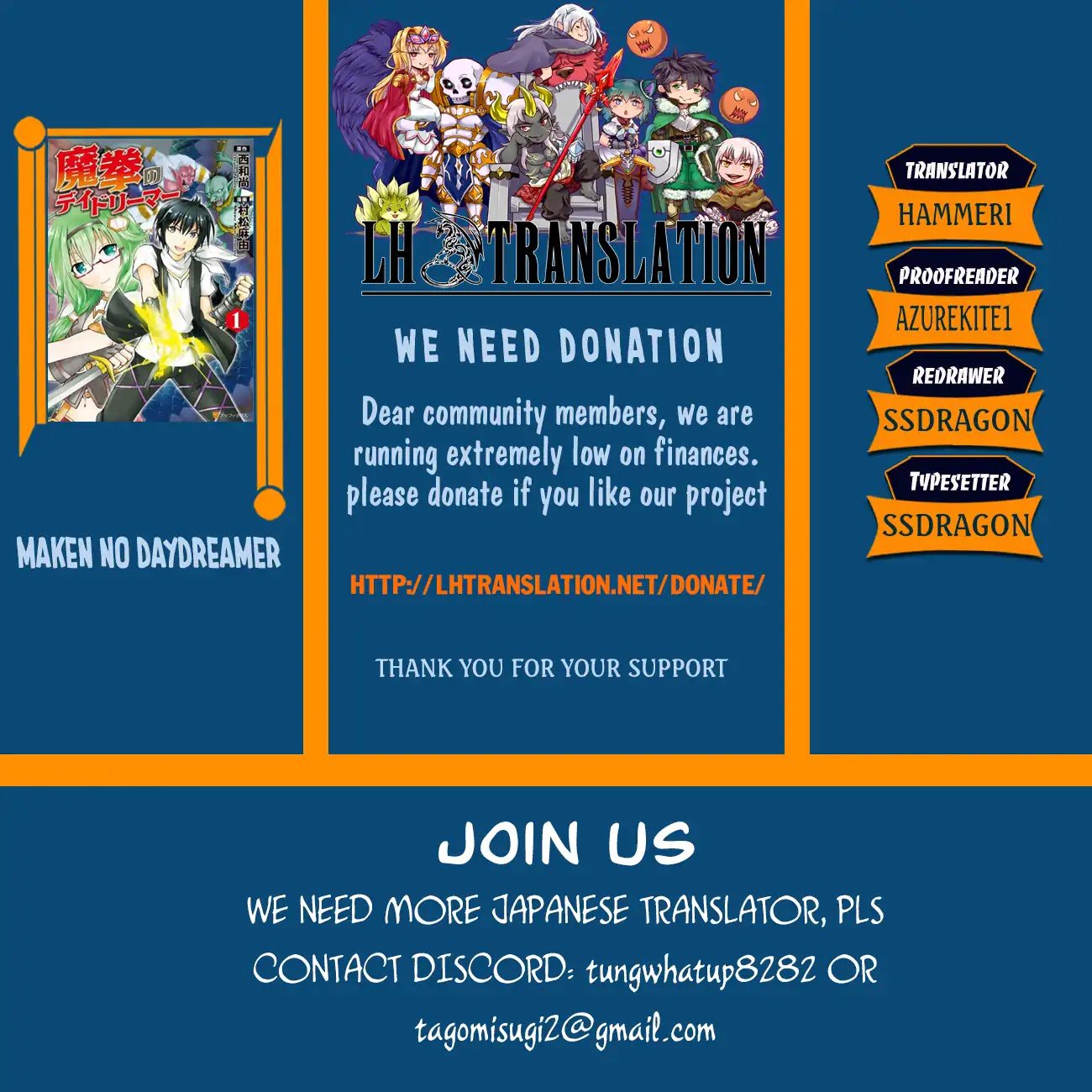 Maken no Daydreamer chapter 34 page 1