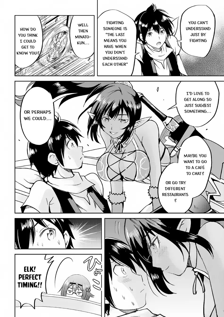 Maken no Daydreamer chapter 34 page 31