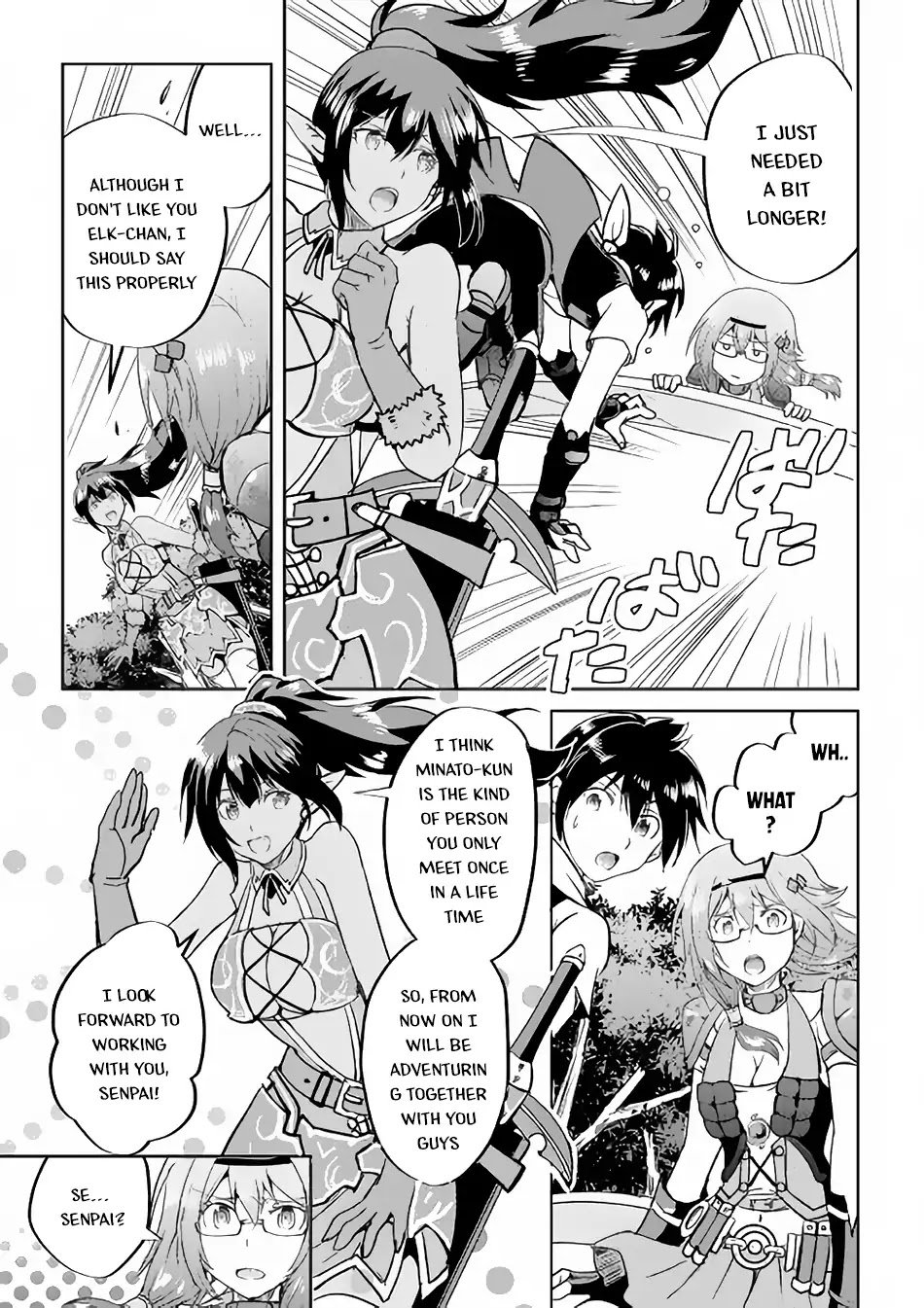 Maken no Daydreamer chapter 34 page 32