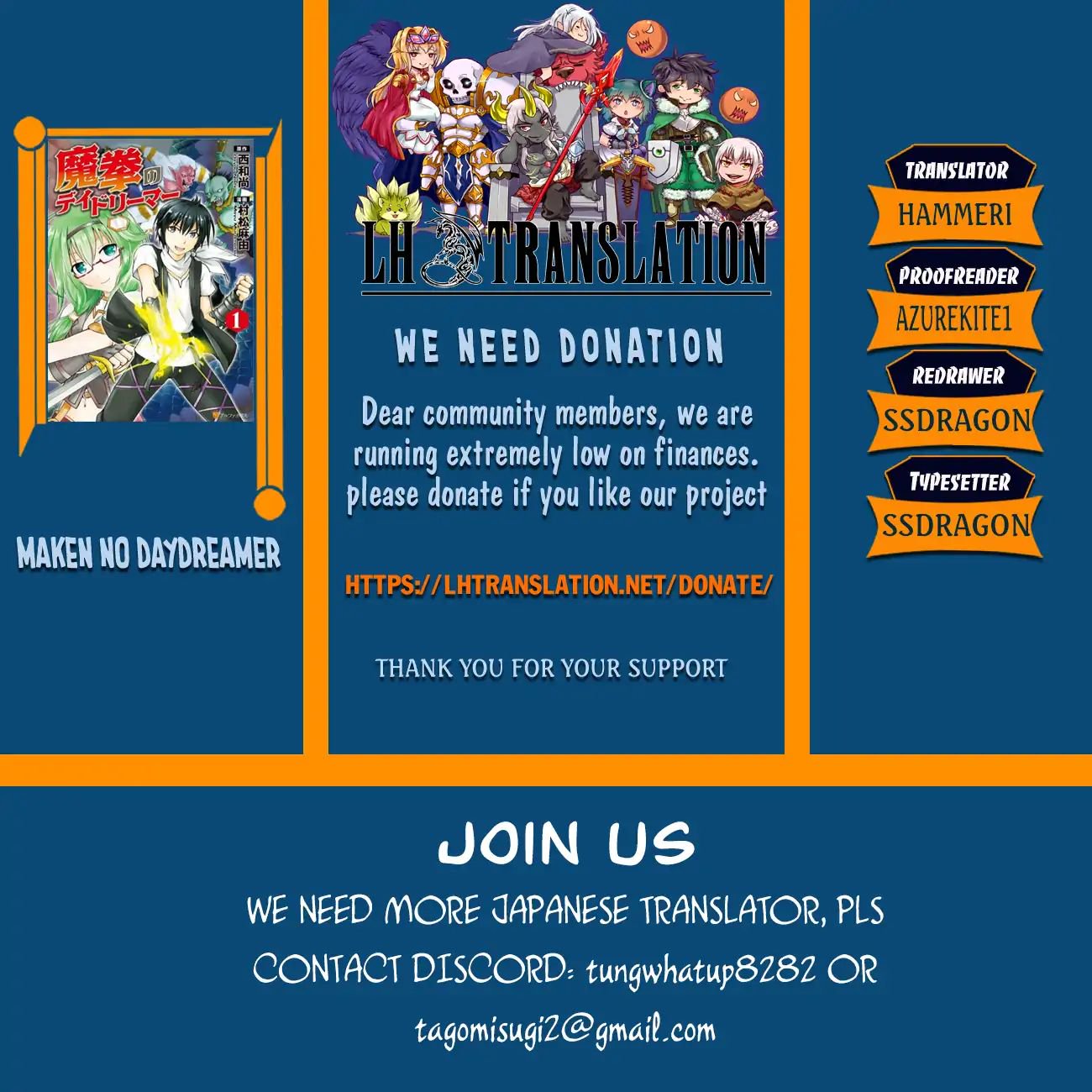 Maken no Daydreamer chapter 36 page 1