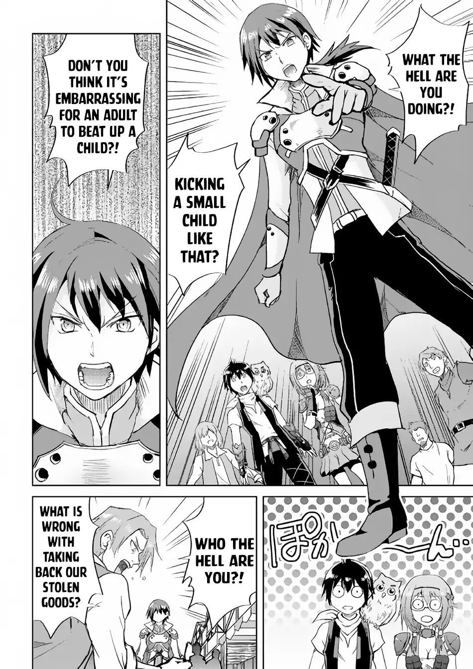 Maken no Daydreamer chapter 36 page 11