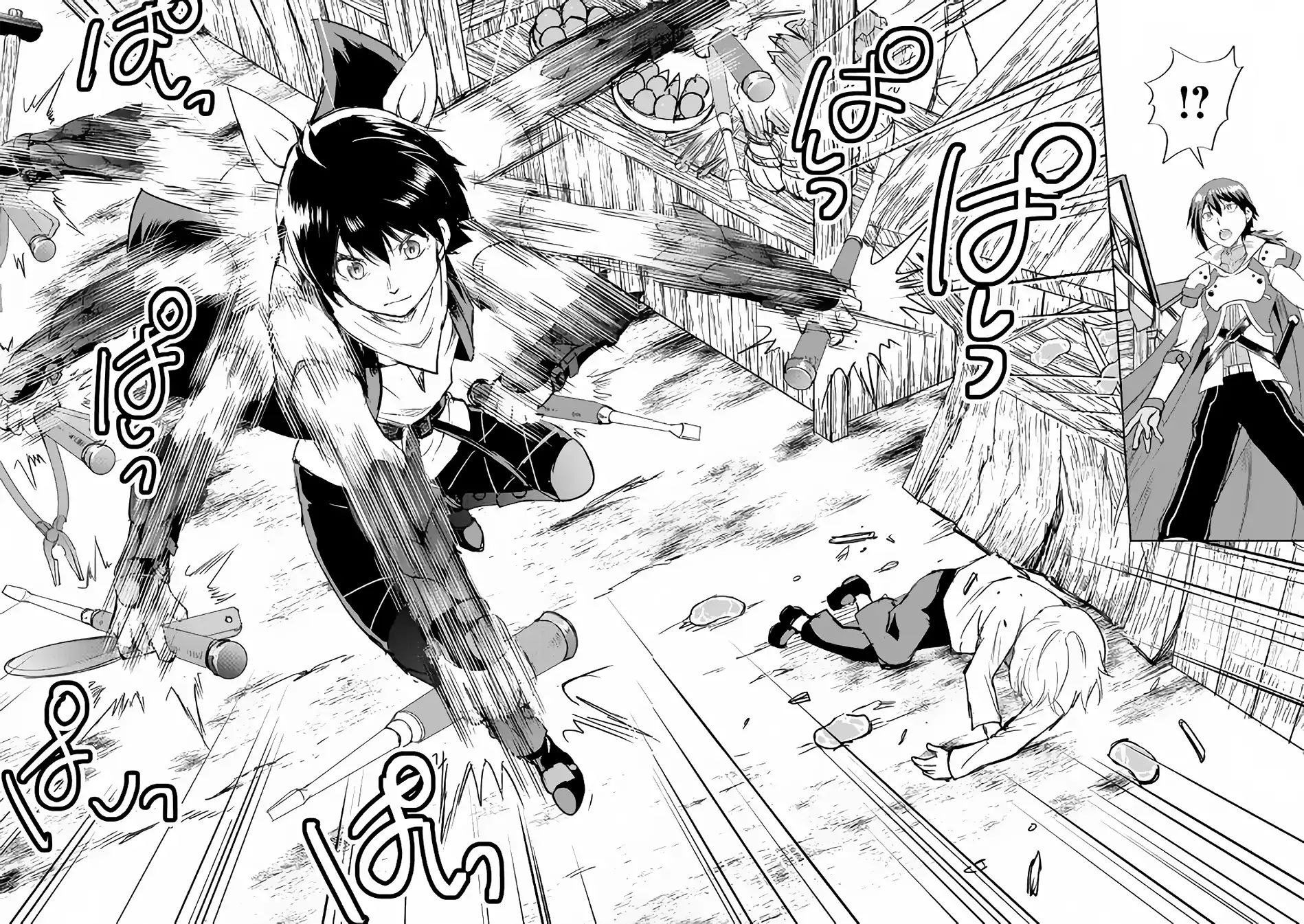 Maken no Daydreamer chapter 36 page 17