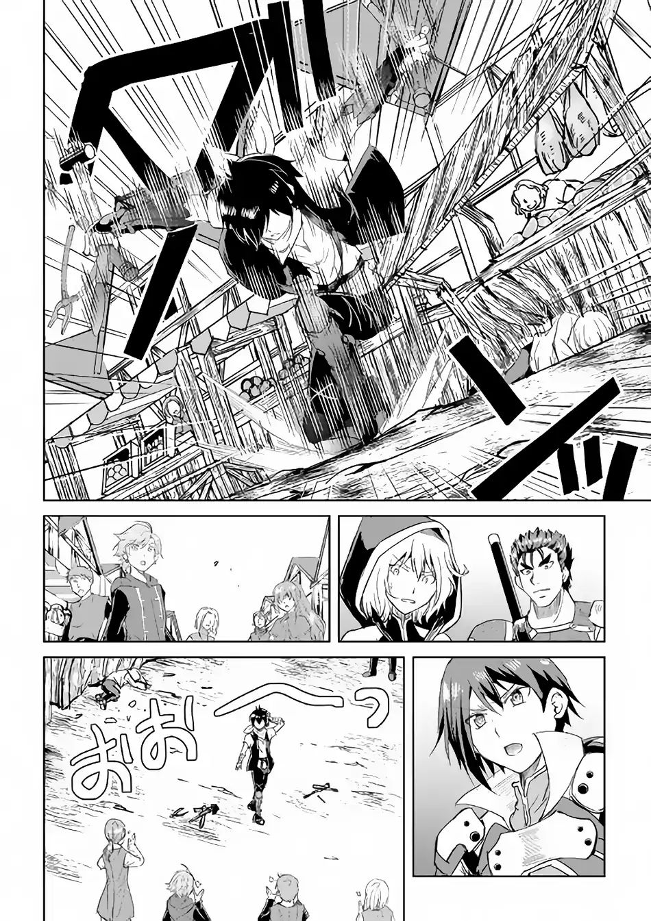 Maken no Daydreamer chapter 36 page 18