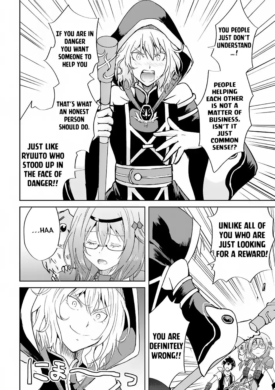 Maken no Daydreamer chapter 36 page 28