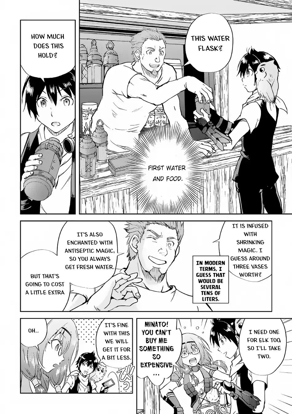 Maken no Daydreamer chapter 36 page 5