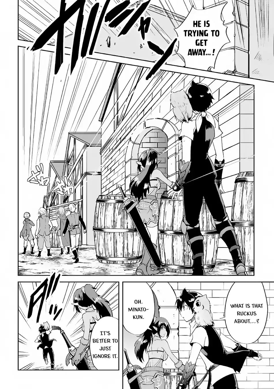 Maken no Daydreamer chapter 36 page 7