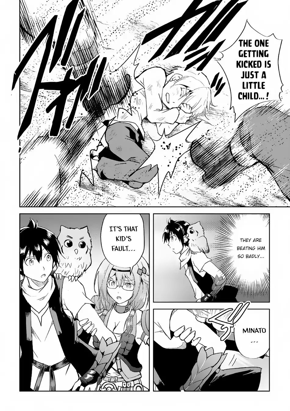 Maken no Daydreamer chapter 36 page 9