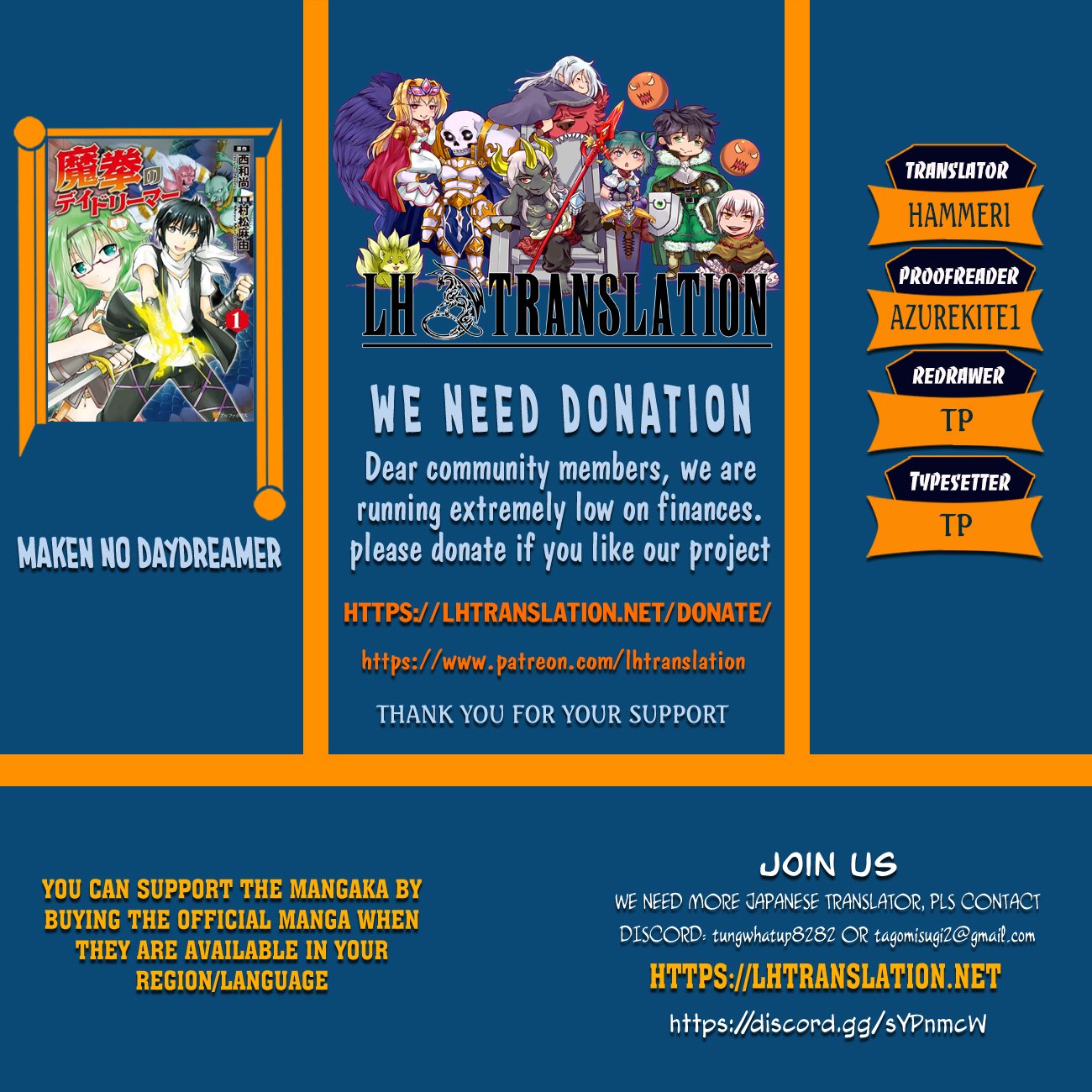 Maken no Daydreamer chapter 38 page 1