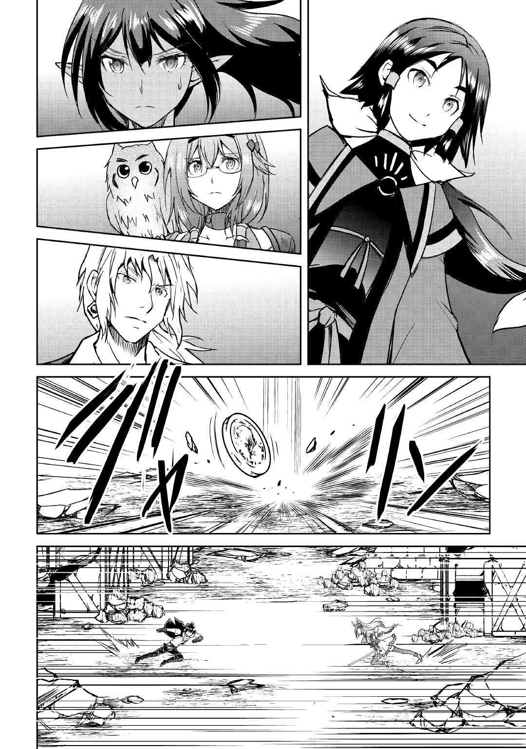 Maken no Daydreamer chapter 38 page 15