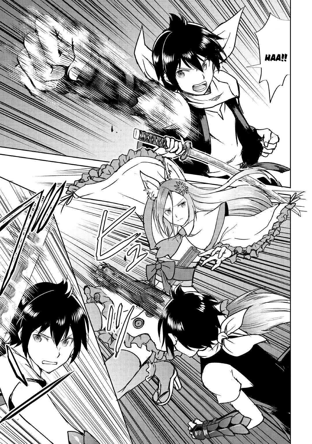 Maken no Daydreamer chapter 38 page 16