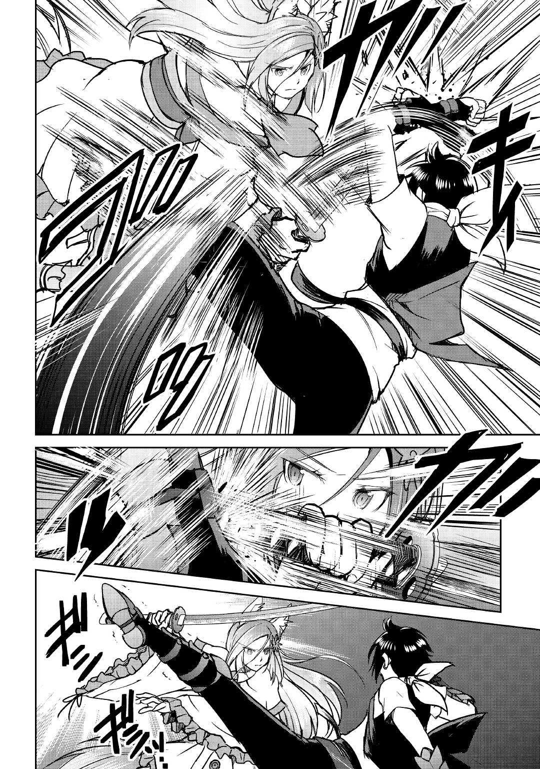 Maken no Daydreamer chapter 38 page 17