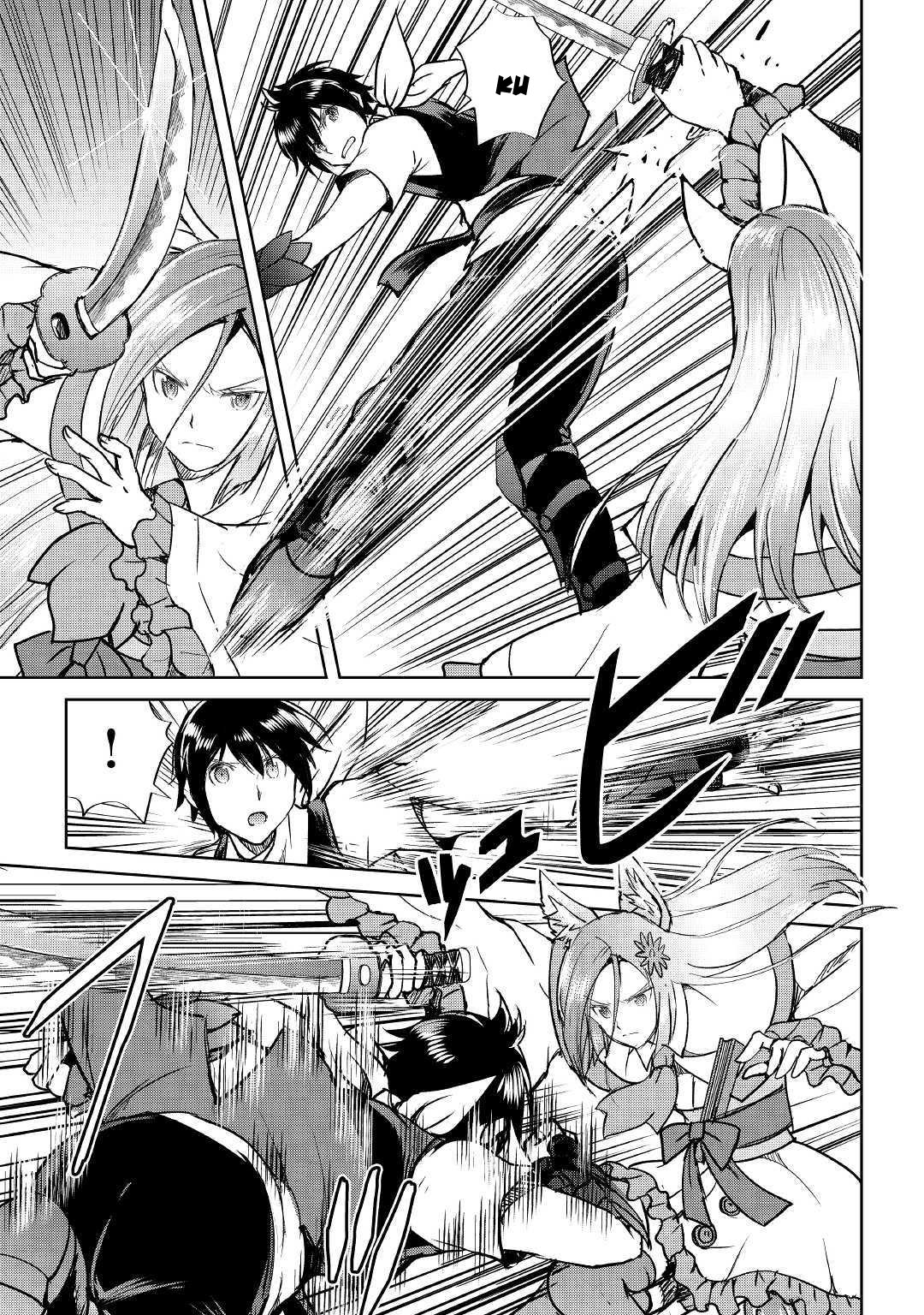 Maken no Daydreamer chapter 38 page 18