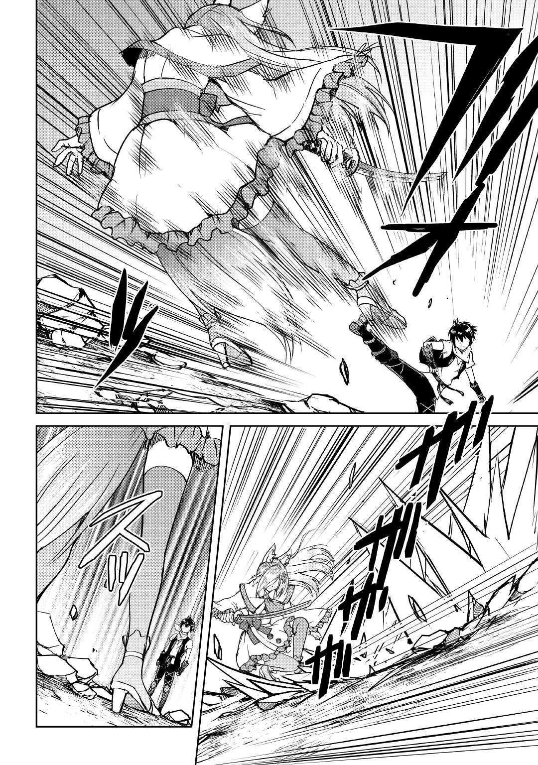 Maken no Daydreamer chapter 38 page 22