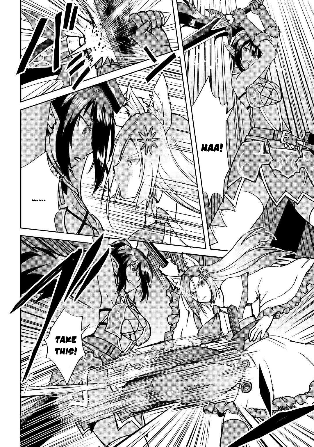 Maken no Daydreamer chapter 38 page 3