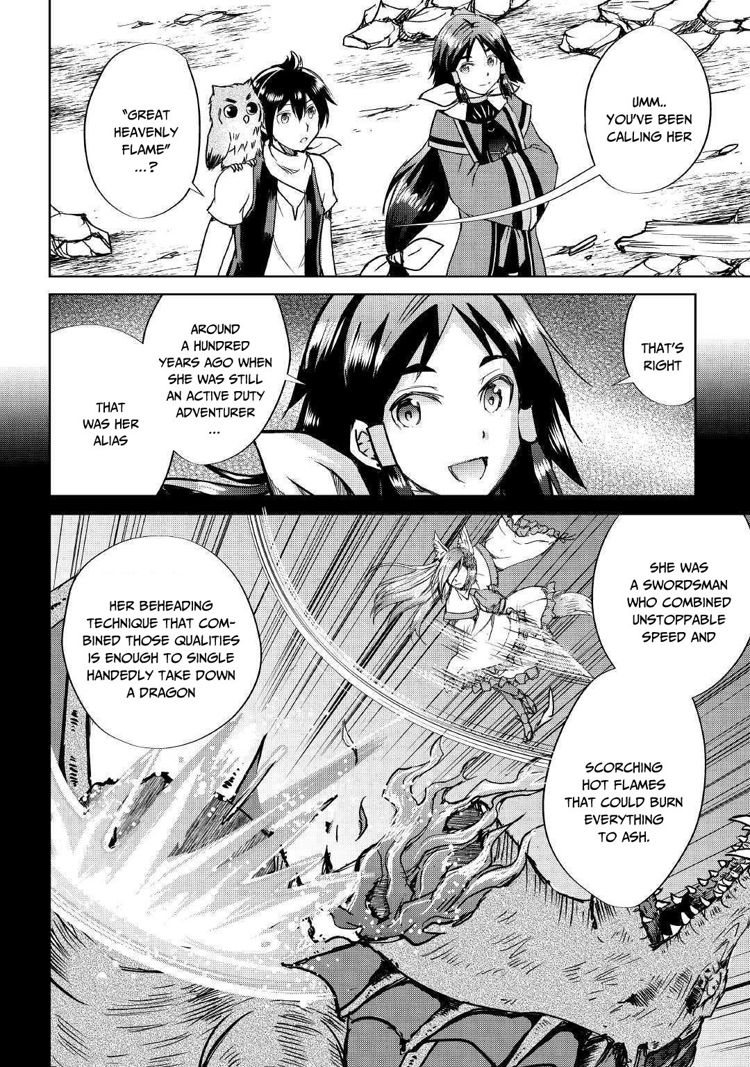 Maken no Daydreamer chapter 38 page 7