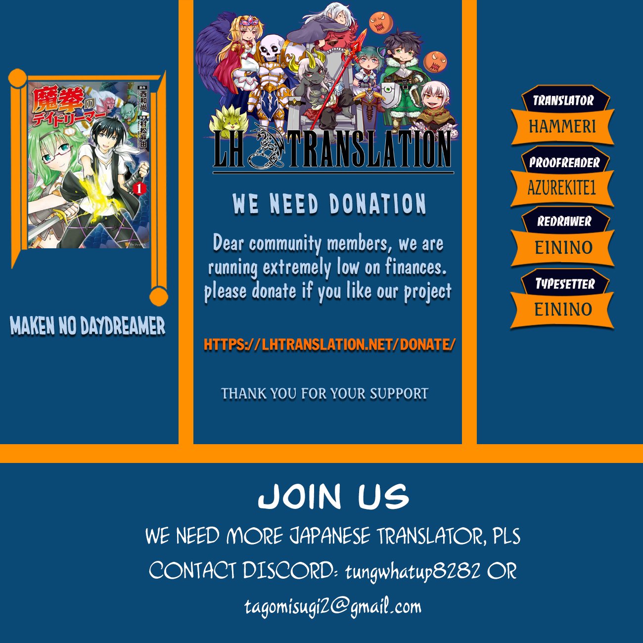 Maken no Daydreamer chapter 39 page 1