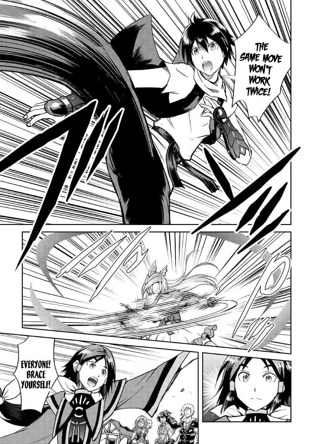 Maken no Daydreamer chapter 39 page 13