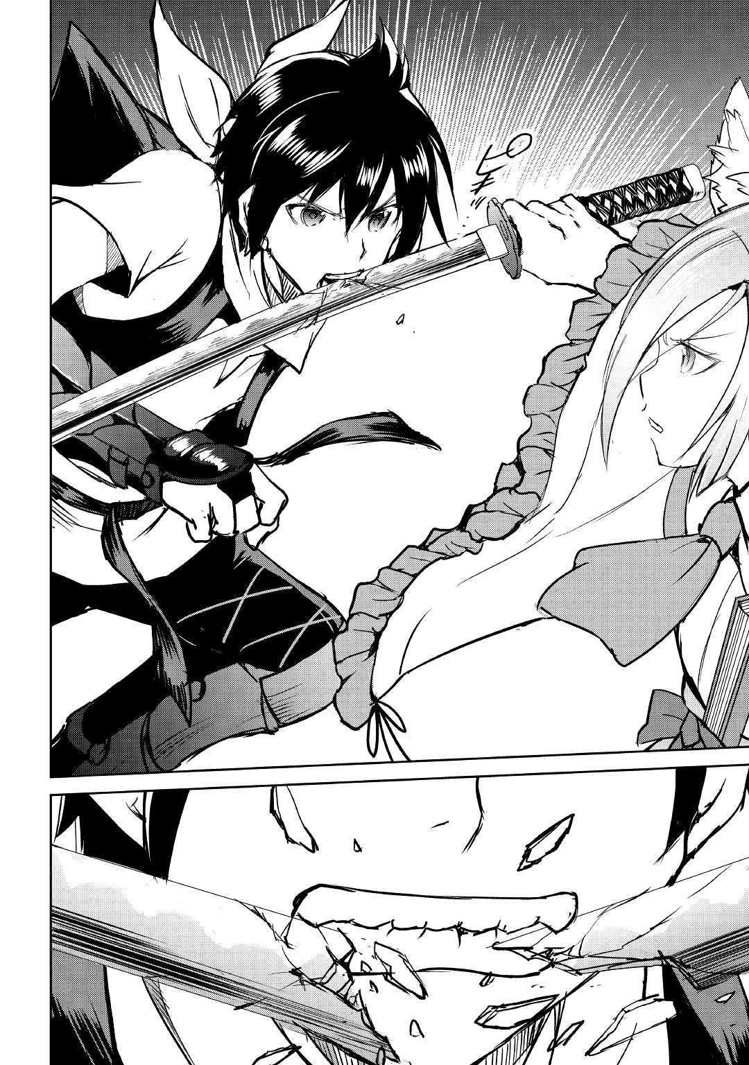 Maken no Daydreamer chapter 39 page 21