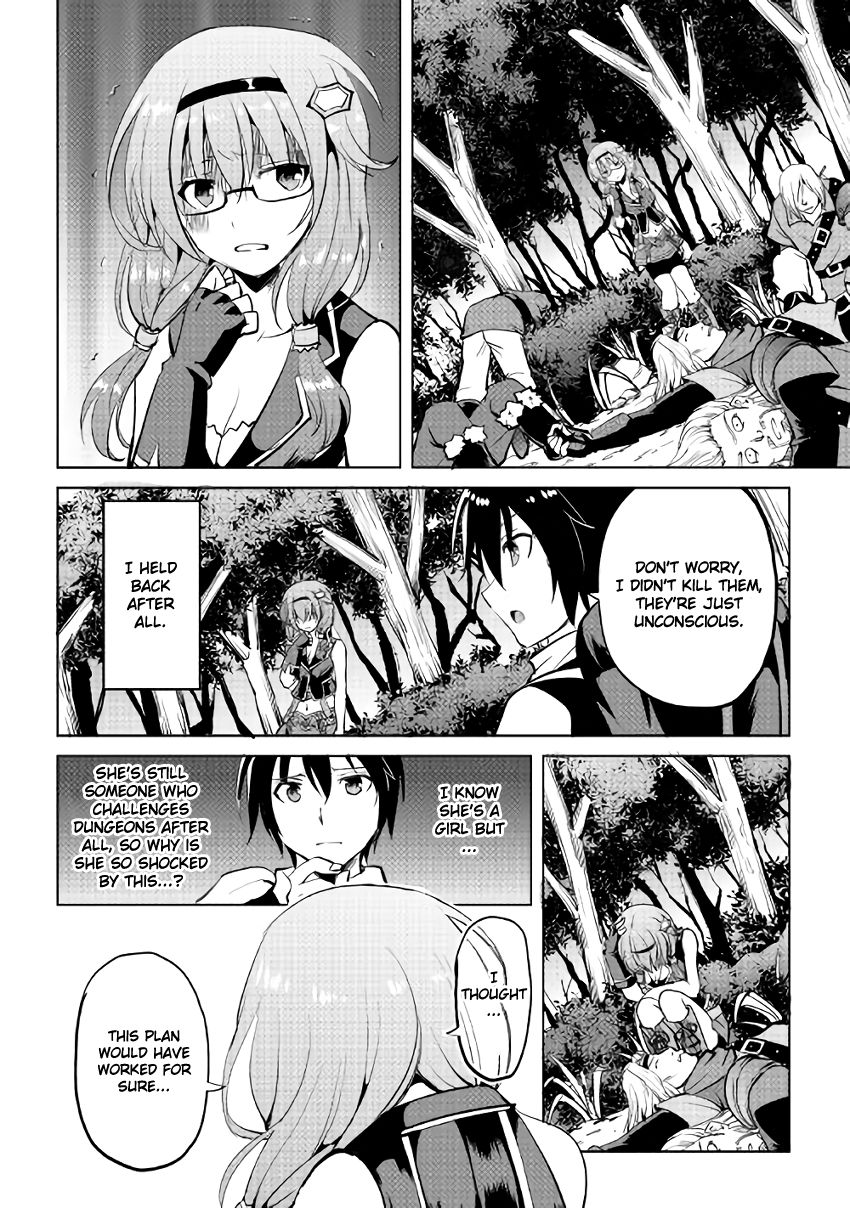 Maken no Daydreamer chapter 4 page 19