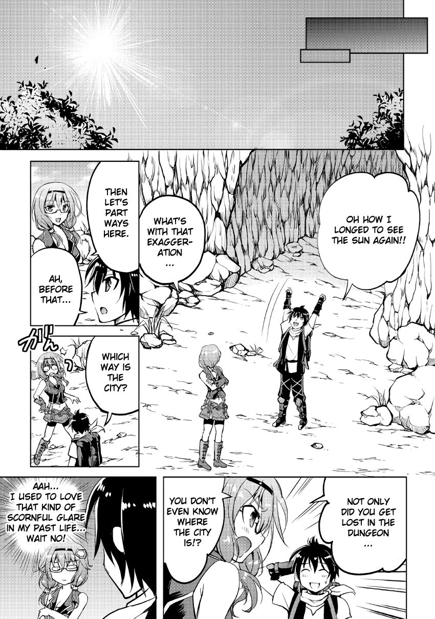 Maken no Daydreamer chapter 4 page 3