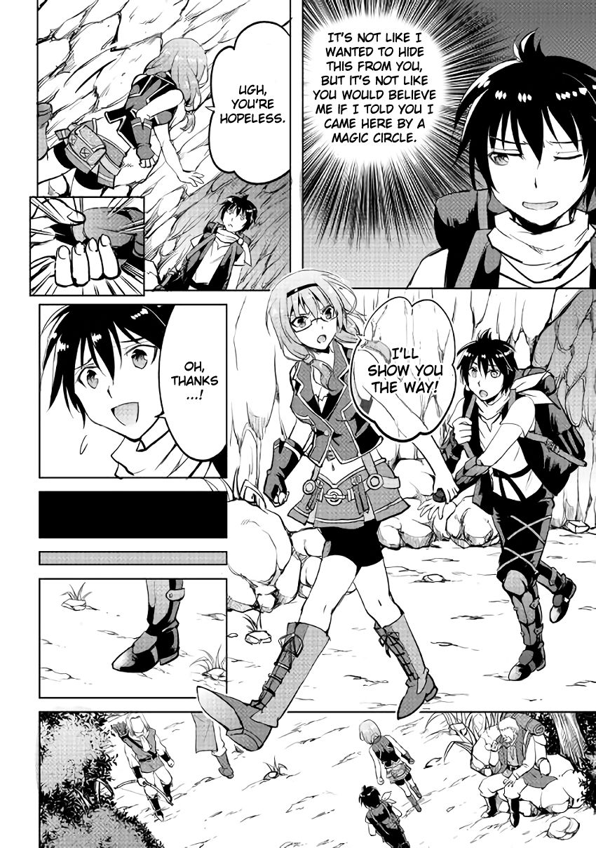 Maken no Daydreamer chapter 4 page 4