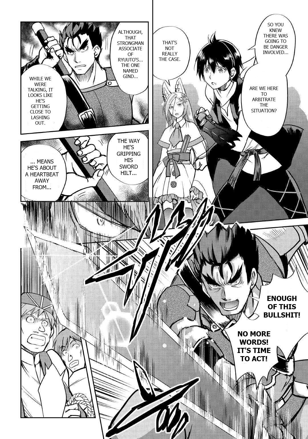 Maken no Daydreamer chapter 41 page 18