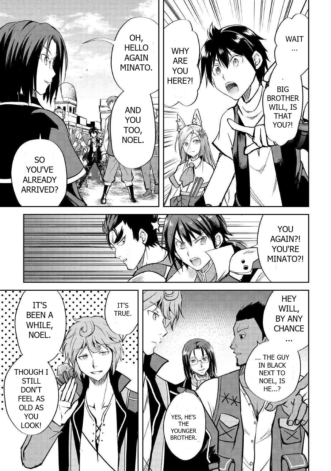 Maken no Daydreamer chapter 41 page 23