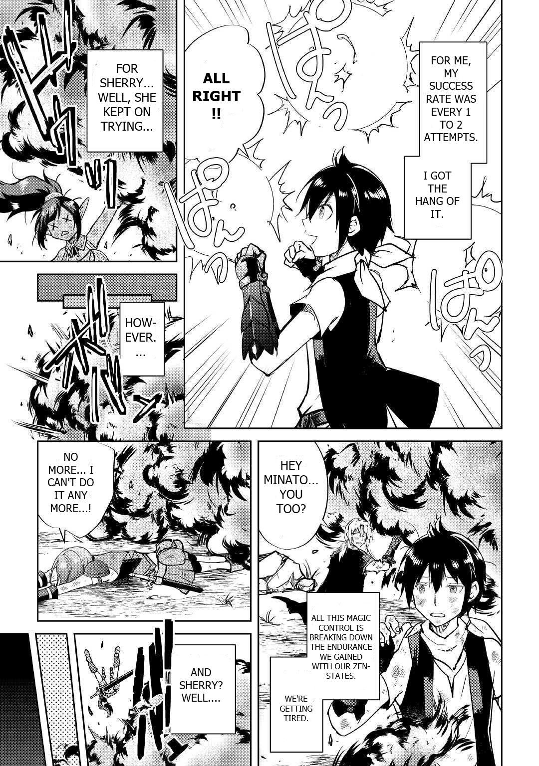 Maken no Daydreamer chapter 41 page 9