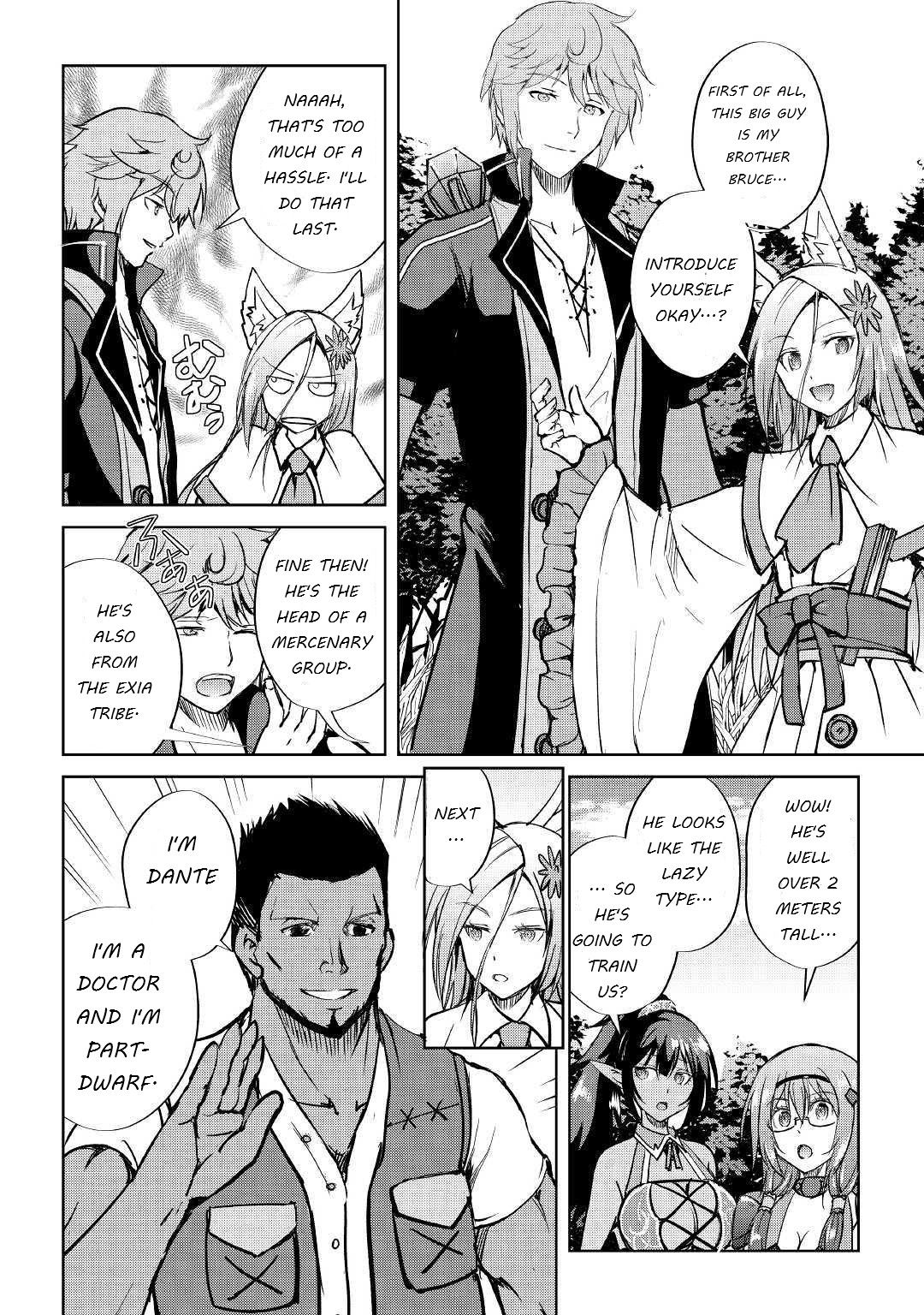 Maken no Daydreamer chapter 42 page 2