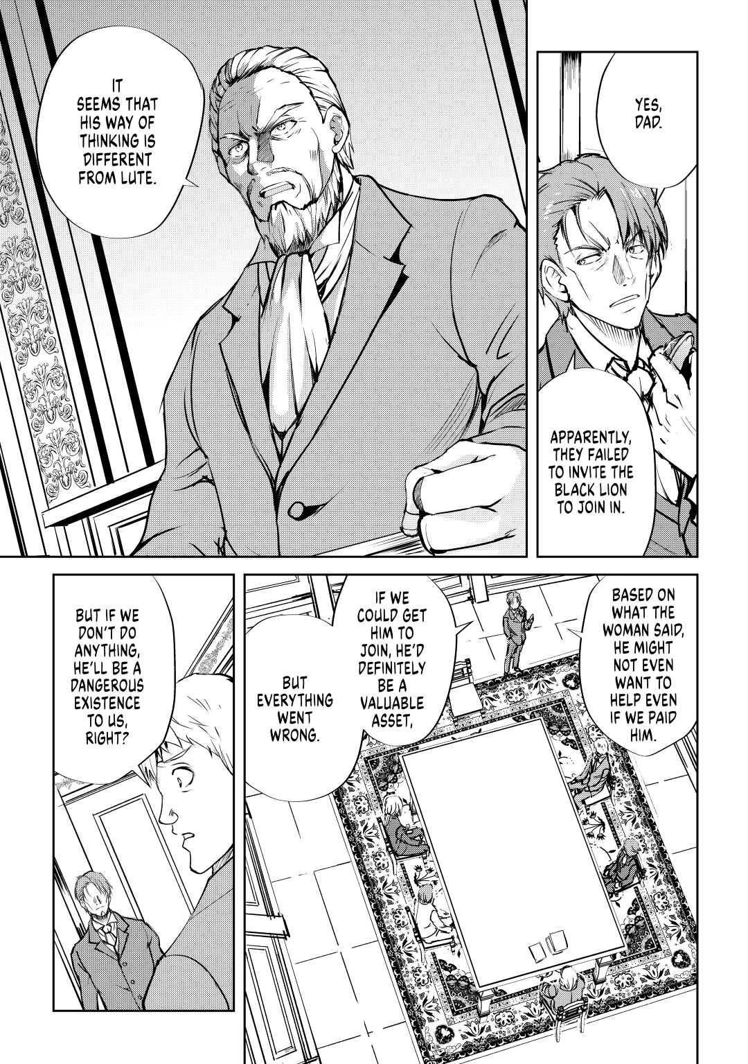 Maken no Daydreamer chapter 48 page 17