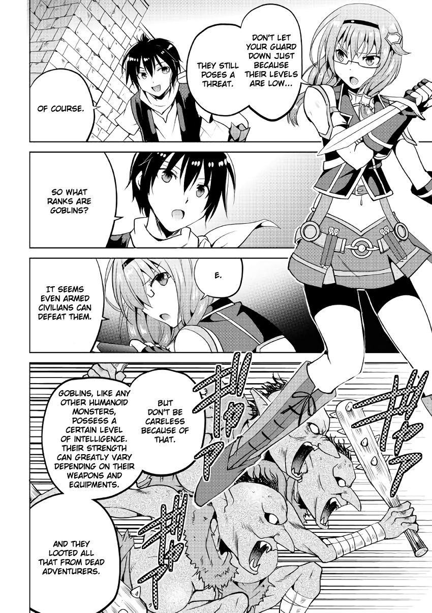 Maken no Daydreamer chapter 5 page 12